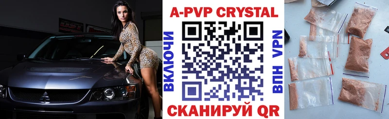 ТГК Мостовской