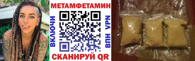 АМФЕТАМИН Premium купить наркотик Мостовской