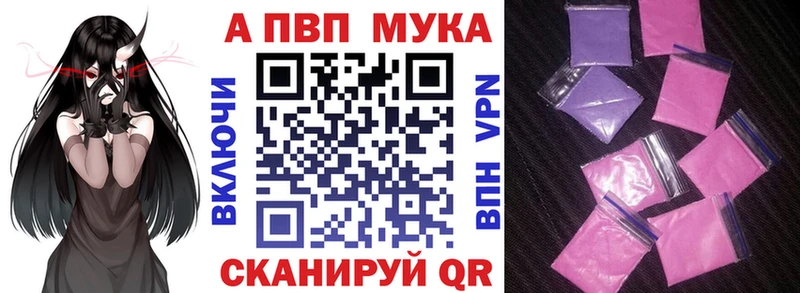 A-PVP крисы CK Мостовской