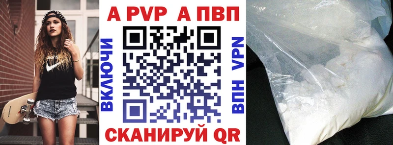 закладка  Мостовской  мега зеркало  A-PVP Crystall 