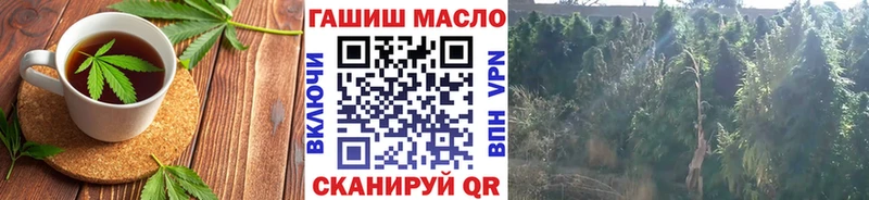 Еда ТГК конопля  площадка формула  Мостовской 