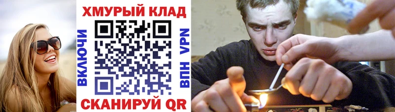 наркошоп Мостовской omg ссылки Героин Афган