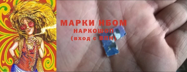 mix Нефтегорск
