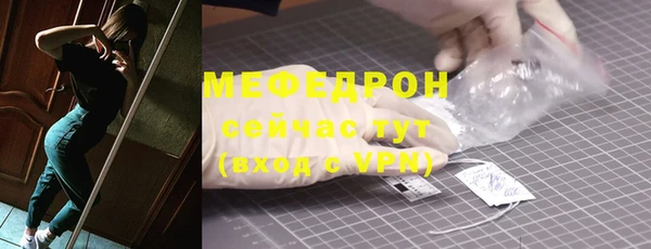 меф Абаза