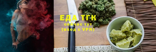 а пвп мука Абдулино