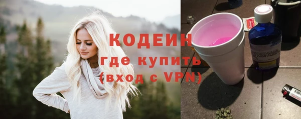 прущий лед Абинск