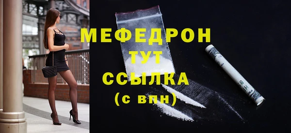 меф Абаза