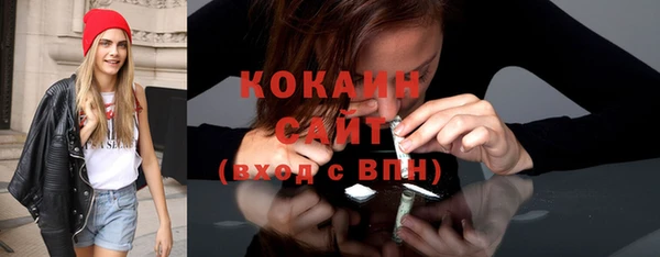 прущий лед Абинск