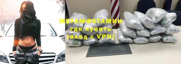 а пвп мука Абдулино