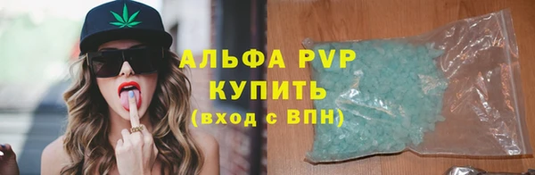 прущий лед Абинск