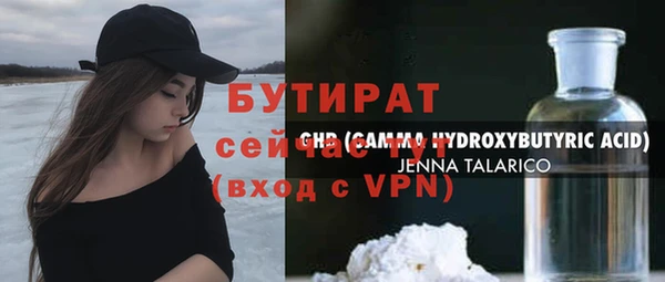 прущий лед Абинск