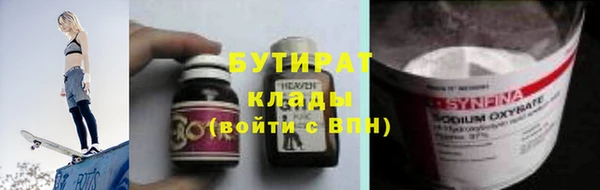а пвп мука Абдулино