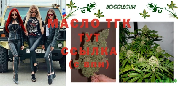 а пвп мука Абдулино