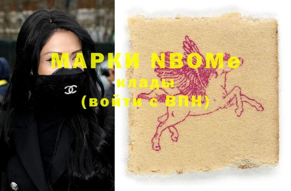 прущий лед Абинск