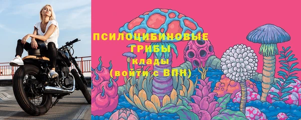 прущий лед Абинск