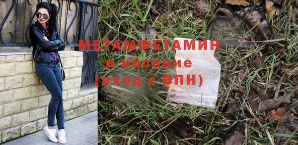 меф Абаза