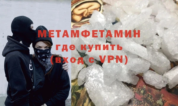 меф Абаза