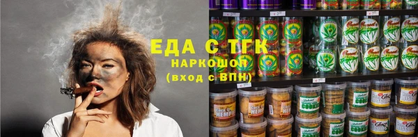меф Абаза