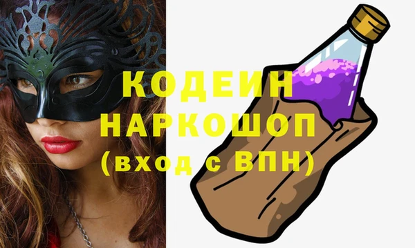 прущий лед Абинск
