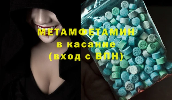 а пвп мука Абдулино
