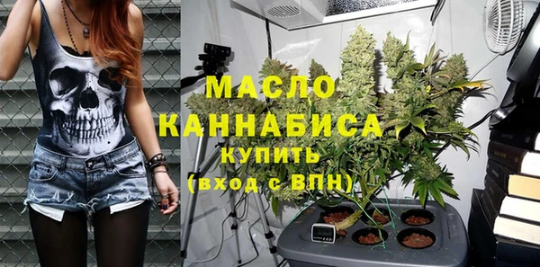 а пвп мука Абдулино