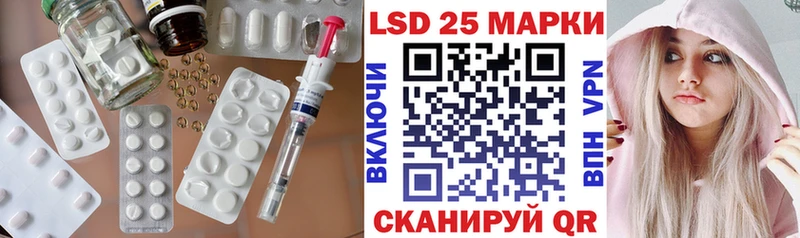 ссылка на мегу ссылка  купить  сайты  Мостовской  Лсд 25 экстази ecstasy 