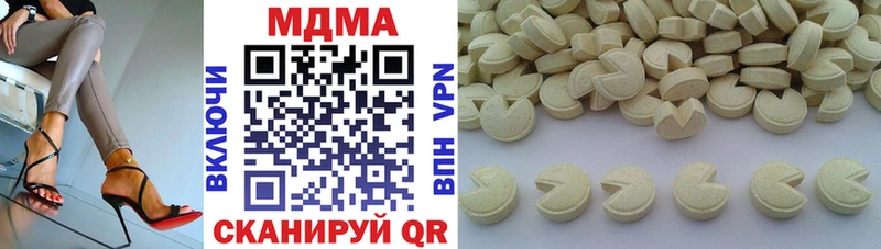 MDMA crystal  Мостовской 