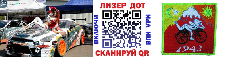 Наркотические марки 1500мкг  где продают   Мостовской 