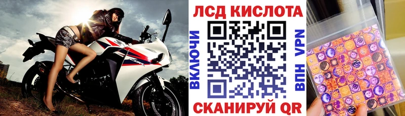 Марки 25I-NBOMe 1,8мг Мостовской
